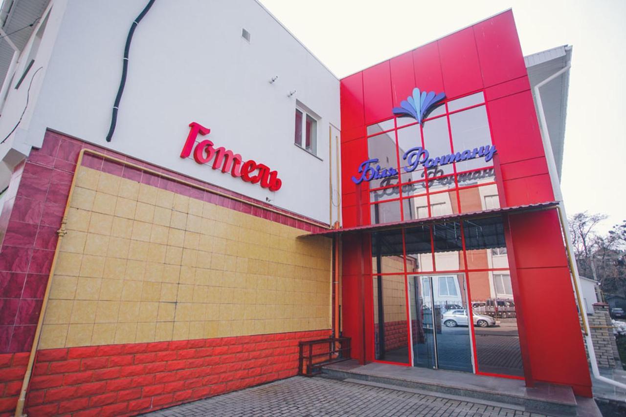 Готель Біля Фонтану Vinnytsia Exterior photo
